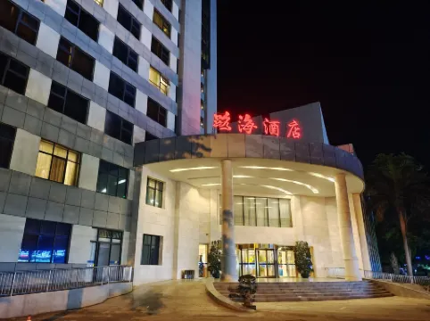 Beihai Road Haida Hotel (Qiaogang Beach Qiaogang Style Street)