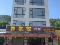 Yingde Zhuzhujia Homestay Hotels near Jiqingli Black Tea Valley