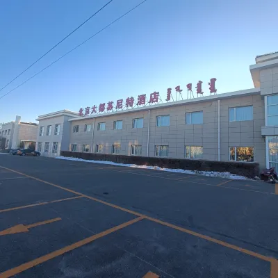 Dadu Sunite Hotel Hotel in zona Bayannao'er Street