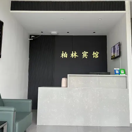 Berlin Hotel (Wenshui Railway Station)
