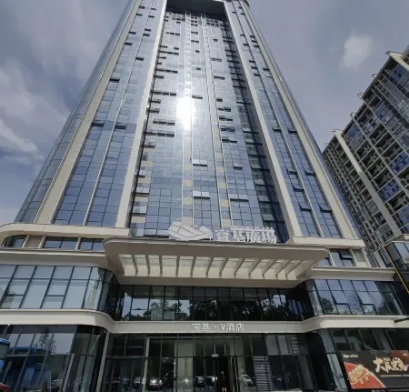 Yiyang V Hotel Отели в г. Иян