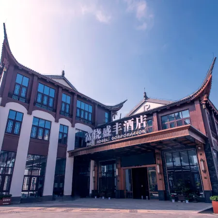 Furuo Shengfeng Hotel (Ethnic Culture Park Branch)
