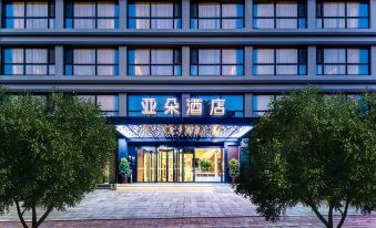 Jinan Shungeng Exhibition Center Liulishan South Road Yatuo Hotel