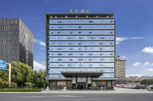 Madison Hotel Ma'anshan East Station فنادق في ما آن شان
