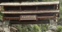 ANSHUN YE SHAN SHI B&B - Bãi đậu xe