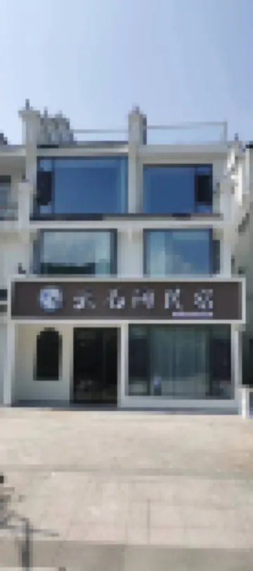 Mount Jianglang Yunshijian Homestay