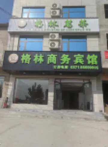 Gelin Business Hotel (Gangli Township)