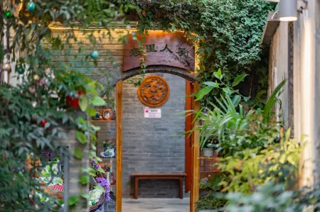 Qinnanshe Lane Inn (Tongli Ancient Town Store)