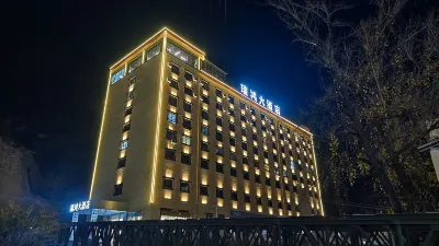 Ray Home Hotel Hotels in Yajiang