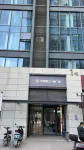 Nanjing Yuejing Hotel (Jiangning University Town)
