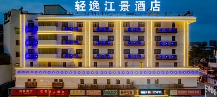 Wuhu Qingyi Riverview Hotel (Pedestrian Street) Hotele w: Wuhu