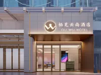 Qiwuyunshang Hotel (Chaohu High-Speed Rail East Station Yuemei Plaza) Hotels in Chaohu