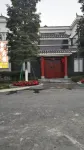 大邑凱悅民宿 沙渠溼地公園住宿飯店