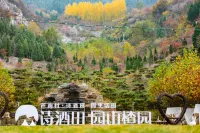 Lunan Township Chuang Base Resort Hotel Hotel a Jinan