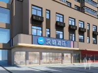 HanTing 호텔 (난창현 샹탕) 난창현 호텔