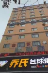 Fangyu E-sports Hotel (Zhumadian Zhengyang Road Aijia Shopping Center)