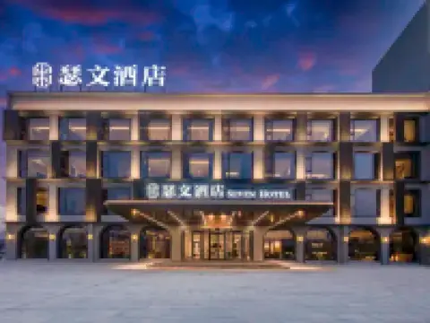 Seven Hotel (Jiaozuo Boai High-speed Railway Station Branch Hotels in Bo'ai