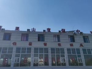 Huaguoshan Holiday Center