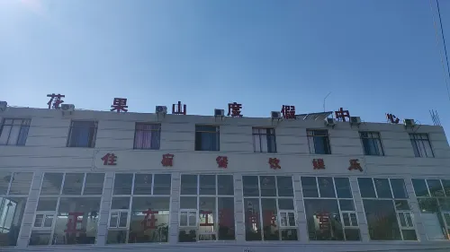 Huaguoshan Holiday Center