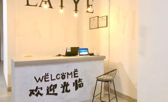 Laiye Homestay (Wenchang Longlou Branch)