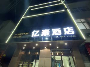 億豪民宿酒店（龍門大道店）