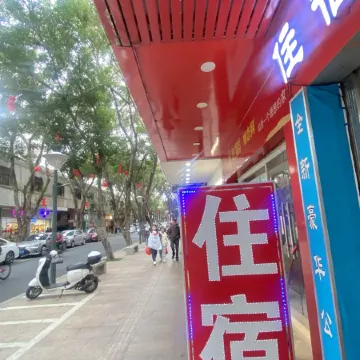 Huaxin Business Apartment