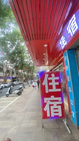 Huaxin Business Apartment