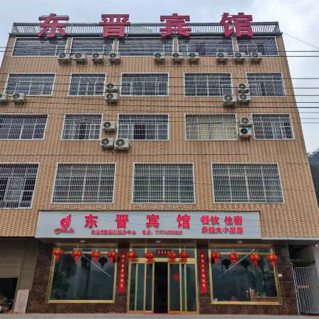 Dongjin Hotel