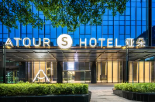 Atour S hotel Kexing Science Park Shenzhen Nanshan Hotels in Science and Technology Park