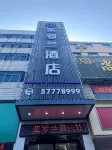 โรงแรมไวโอเล็ต - ที่มีที่จอดรถ