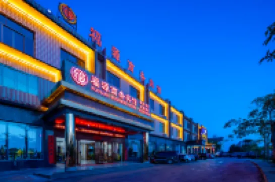 Tunchang Fuyuan Business Hotel