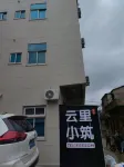 平潭雲裏小築客棧（高鐵站店） - 接送服務/穿梭巴士