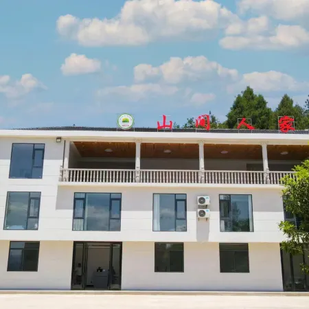 Hefeng Shanjian Renjia Homestay (Pingshan Gorge)
