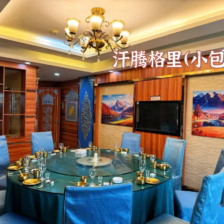 Hanwangfu Hotel