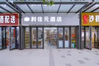 Lijiayuan Hotel Hotels in 