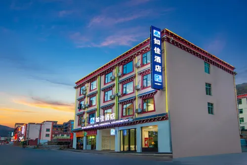 巴塘如佳飯店