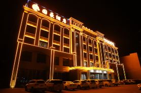 GuoHaohotel