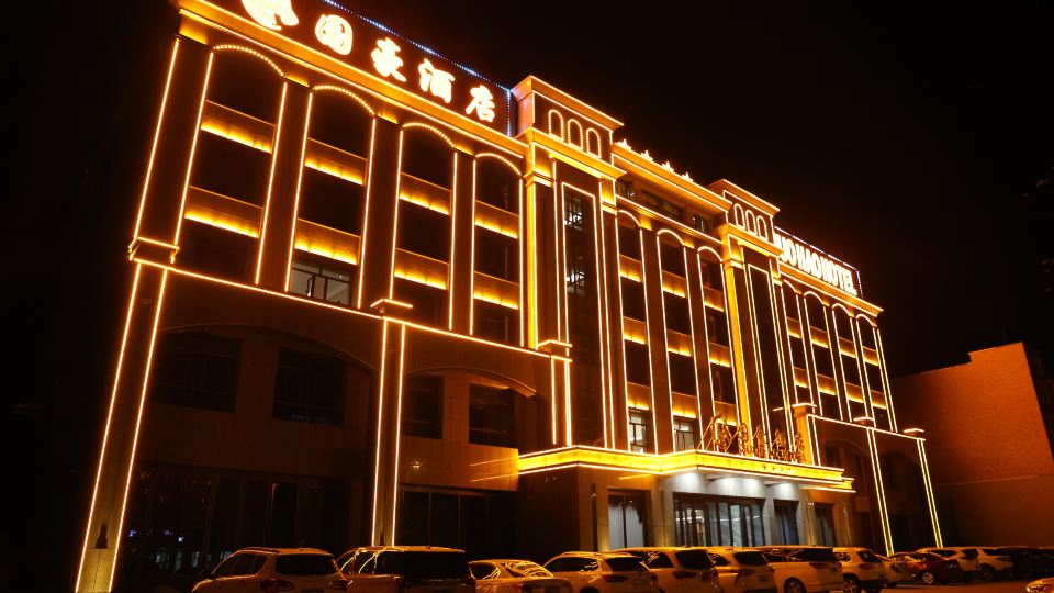 GuoHaohotel