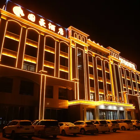 GuoHaohotel