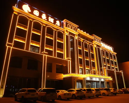 GuoHaohotel Hotels in Erenhot