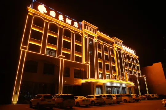 GuoHaohotel Отели в г. Эрэн-Хото
