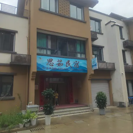 Shuisixuan Homestay