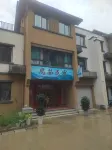 Shuisixuan Homestay - 2 Sao