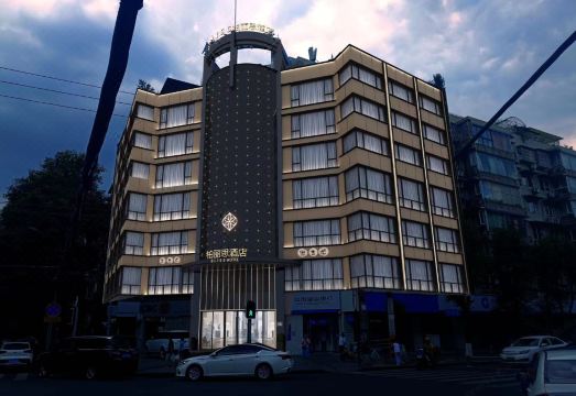 진위 호텔 로비