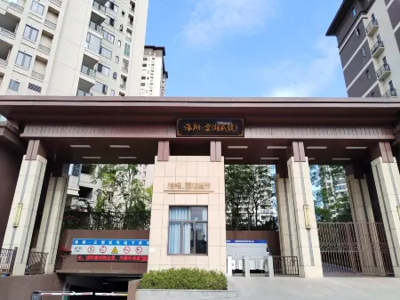 Xingwen Muqi Homestay Отели в г. Синвэнь