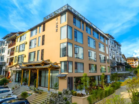 Yunshang Jianli Homestay