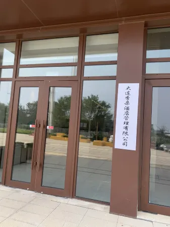 Jiduo Homestay Отели рядом с достопримечательностью «Dalian University of Foreign Languages (Lvshun South Road)»