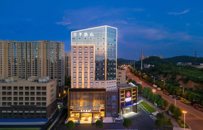 JI Hotel (Shaoyang Railway Station)