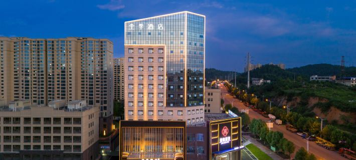 JI Hotel (Shaoyang Railway Station) Hotel a Shaoyang