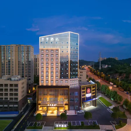 JI Hotel (Shaoyang Railway Station)